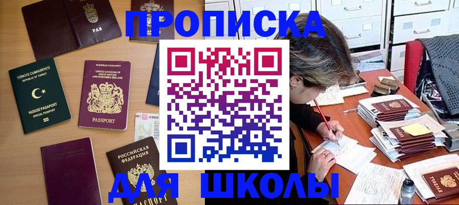 временная регистрация госуслуги в Гремячинске